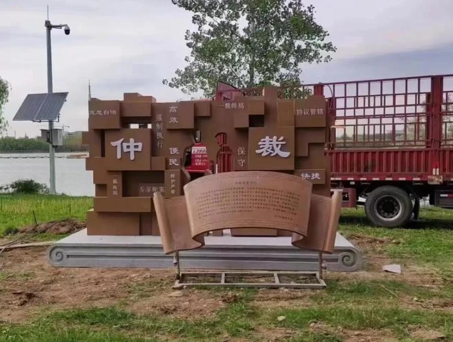 柳南耐候钢招牌